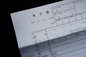 文例 身内が亡くなった人にかける言葉は メールやラインで送っても良い そうぞくドットコム マガジン