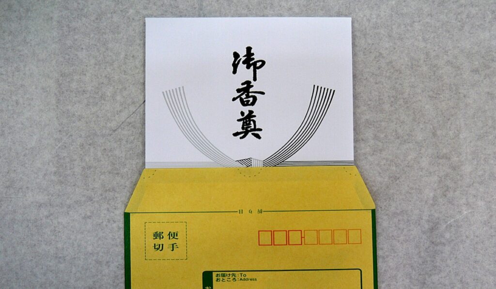 【文例】香典を郵送する際の手紙のポイントは?例文と注意点そうぞくドットコム マガジン 【文例】香典を郵送する際の手紙のポイントは?例文と注意点そうぞくドットコム マガジン
