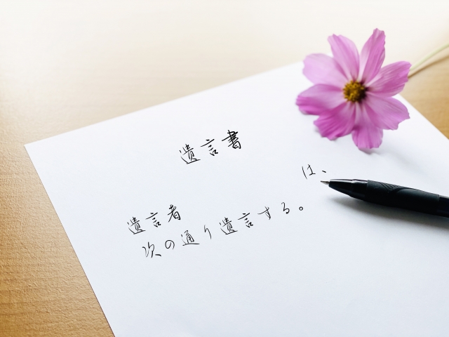 遺言書の検認が必要な場合とは？