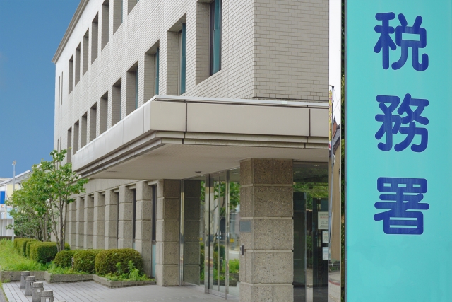贈与税の申告書の提出期限と提出方法
