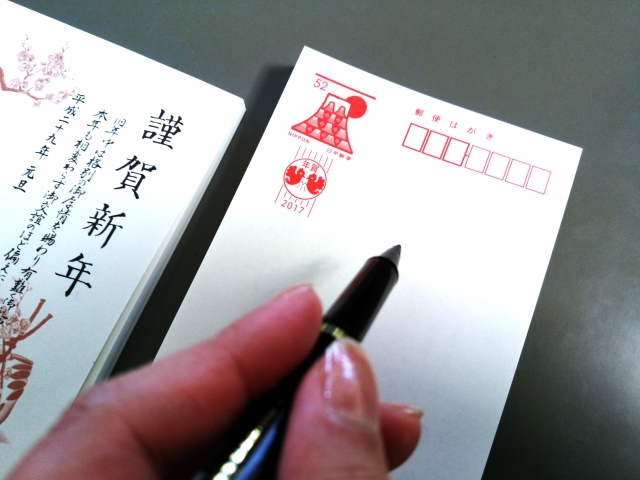 年賀はがきを書く