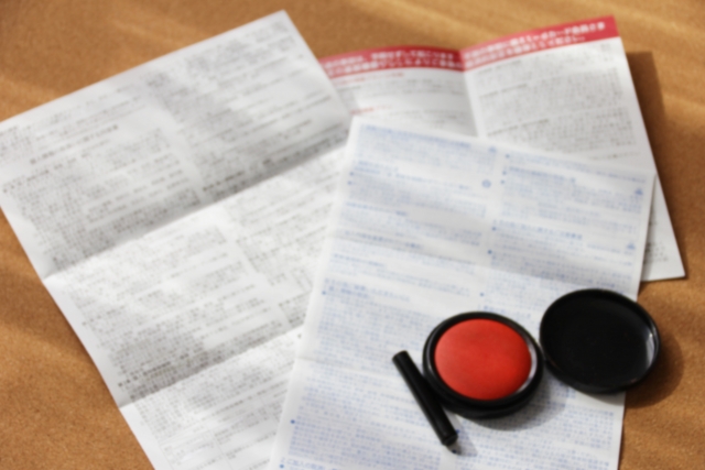 複雑な書類と印鑑