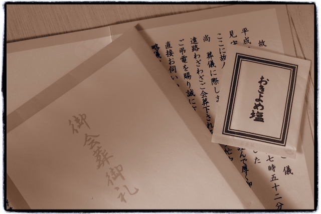 会葬礼状