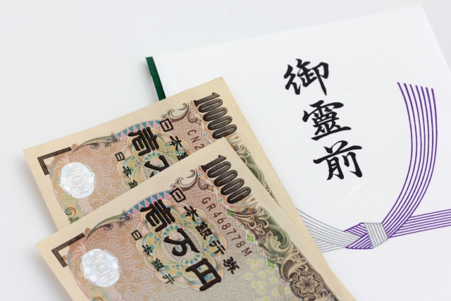2万円の香典