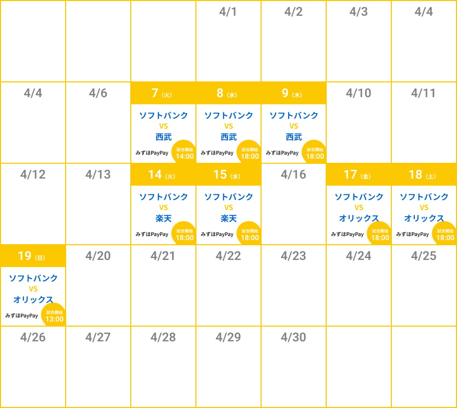 カレンダー画像