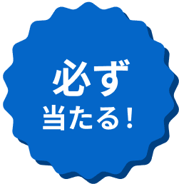 福岡ソフトバンクホークス そうぞくドットコム