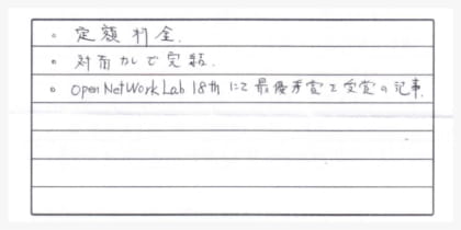 お客様の声2-7