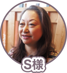 お客様