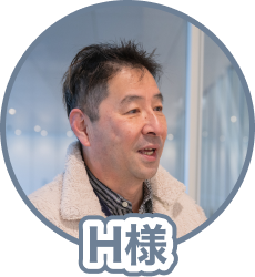 お客様