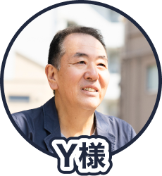 お客様