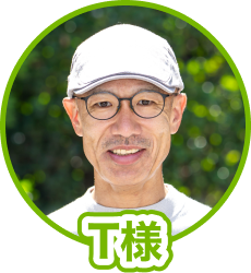 お客様