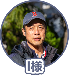 お客様