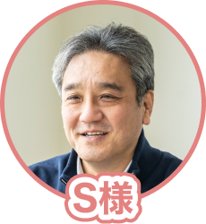 お客様