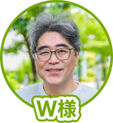 お客様